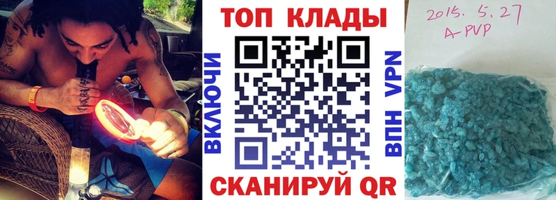 Где продают наркотики Соль-Илецк A PVP  КОКАИН  ГАШ  МЕФ  Лсд 25  Каннабис 