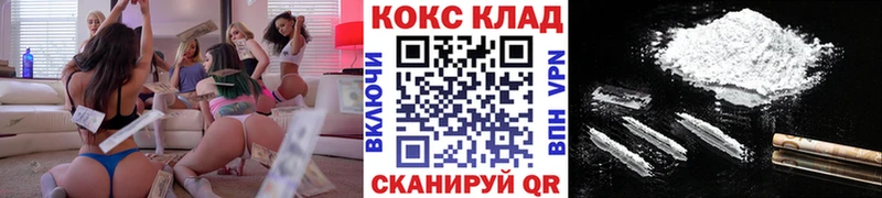 Кокаин Боливия Соль-Илецк