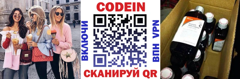 hydra ссылка  Соль-Илецк  Кодеин Purple Drank  наркотики 