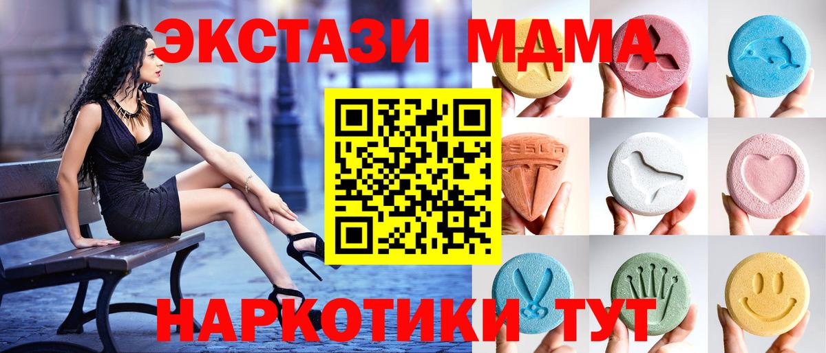 ЭКСТАЗИ Дубай Соль-Илецк