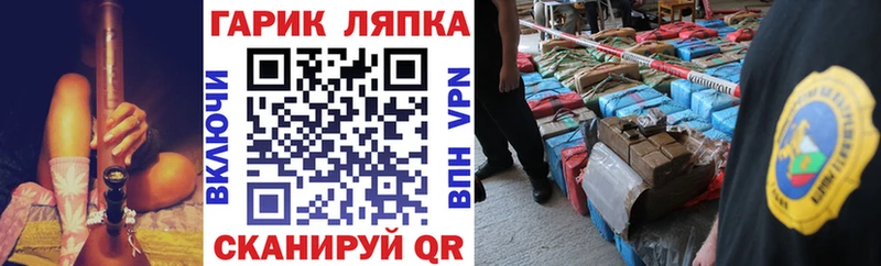 shop Telegram  Соль-Илецк  Гашиш убойный 