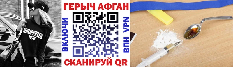 блэк спрут   Соль-Илецк  ГЕРОИН гречка 