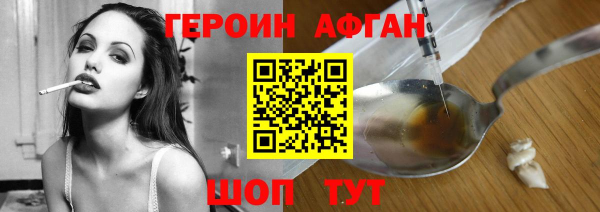 Кокаин  Alpha PVP СК   МАРИХУАНА  МЕФ   Гашиш  Соль-Илецк  Вход с VPN  LSD-25 