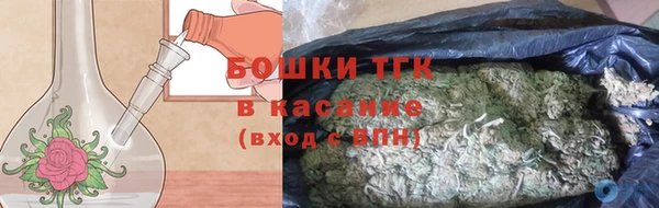 кокаин Балахна