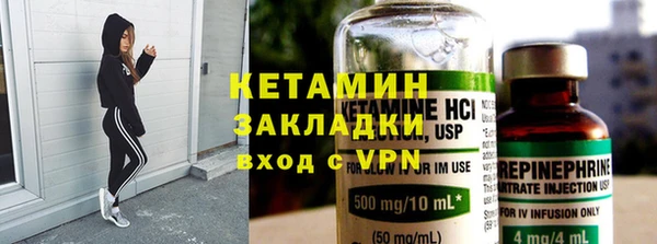 кокаин Балахна