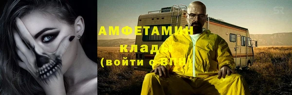 кокаин Балахна