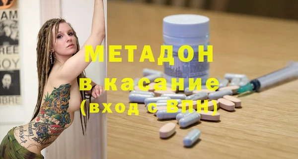 MDMA Балабаново
