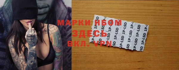 MDMA Балабаново