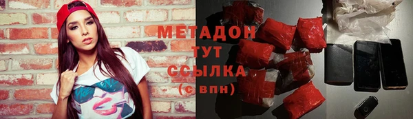 ALPHA-PVP Кинешма