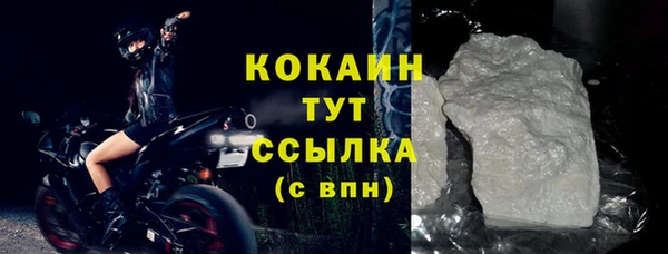 кокаин Балахна