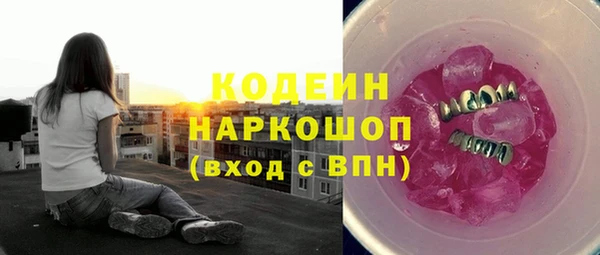 MDMA Premium VHQ Беломорск