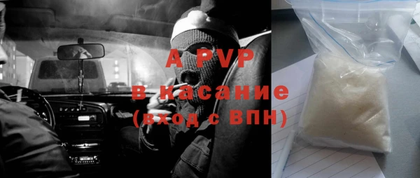 ALPHA-PVP Баксан