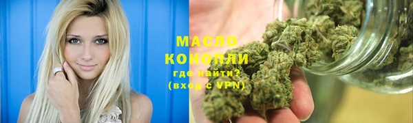 кокаин Балахна