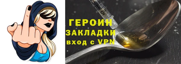 ALPHA-PVP Баксан