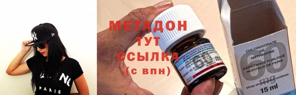 MDMA Балабаново
