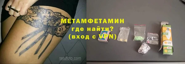 MDMA Балабаново