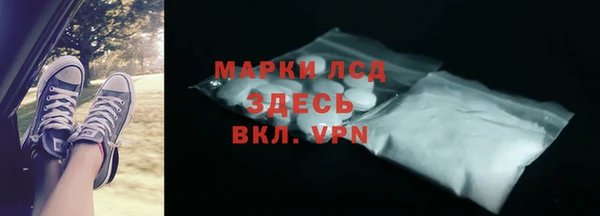 таблы Заволжск