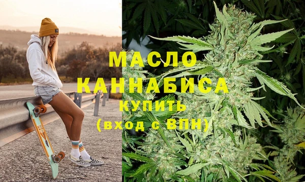 кокаин Балахна