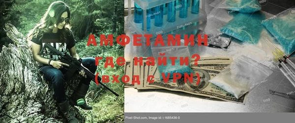 ALPHA-PVP Баксан