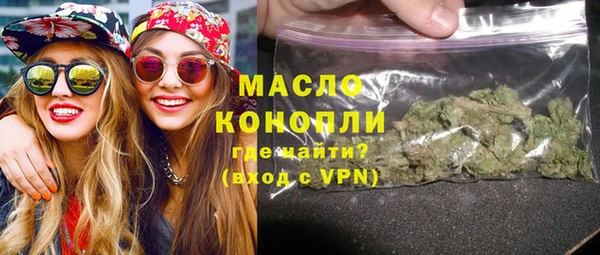кокаин Балахна