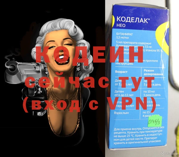 ALPHA-PVP Баксан