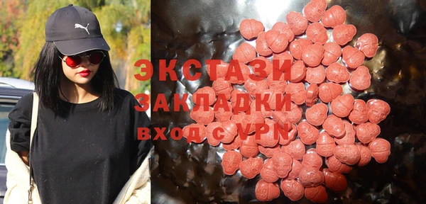 MDMA Балабаново
