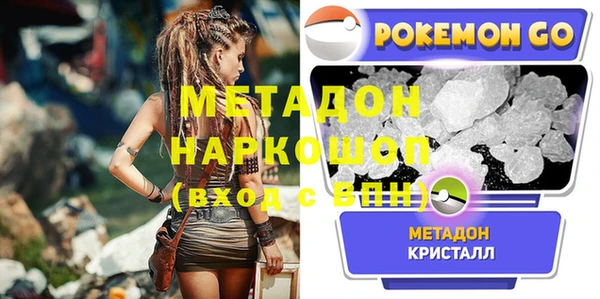 кокаин Балахна
