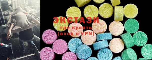 кокаин Балахна