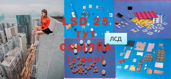 MDMA Балабаново