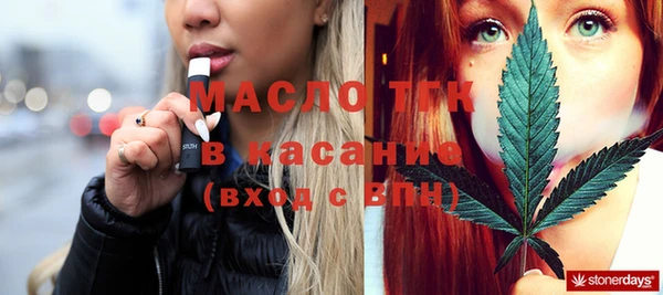 трава Заволжье