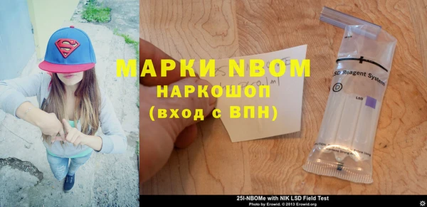 MDMA Premium VHQ Беломорск