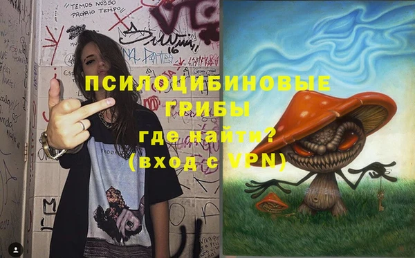 ALPHA-PVP Баксан