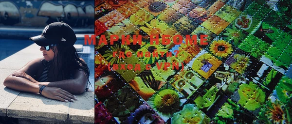 MDMA Балабаново