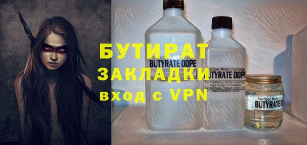 кокаин Балахна