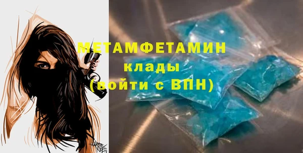 ALPHA-PVP Баксан