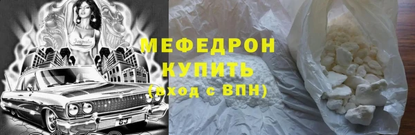 кокаин Балахна
