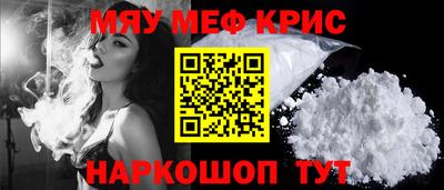 СК Старая Купавна