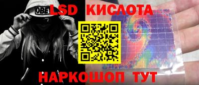гашишное масло Среднеуральск
