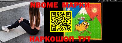 дмт Ставрополь