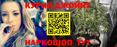 гашишное масло Среднеуральск