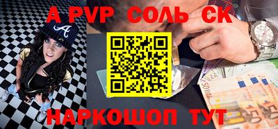дмт Ставрополь