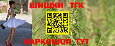 дмт Ставрополь