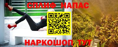 дмт Ставрополь