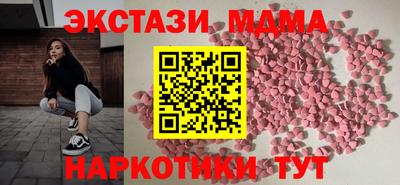 дмт Ставрополь