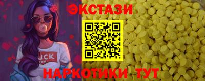 СК Старая Купавна
