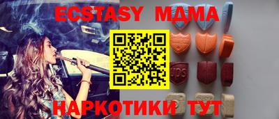 дмт Ставрополь