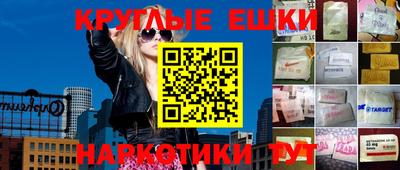 дмт Ставрополь
