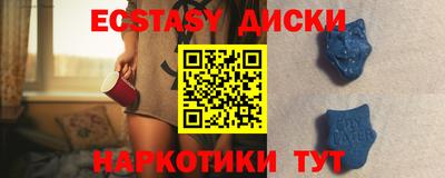 гашишное масло Среднеуральск