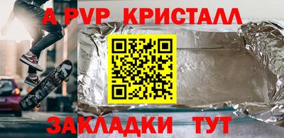 гашишное масло Среднеуральск