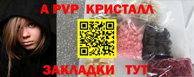 дмт Ставрополь